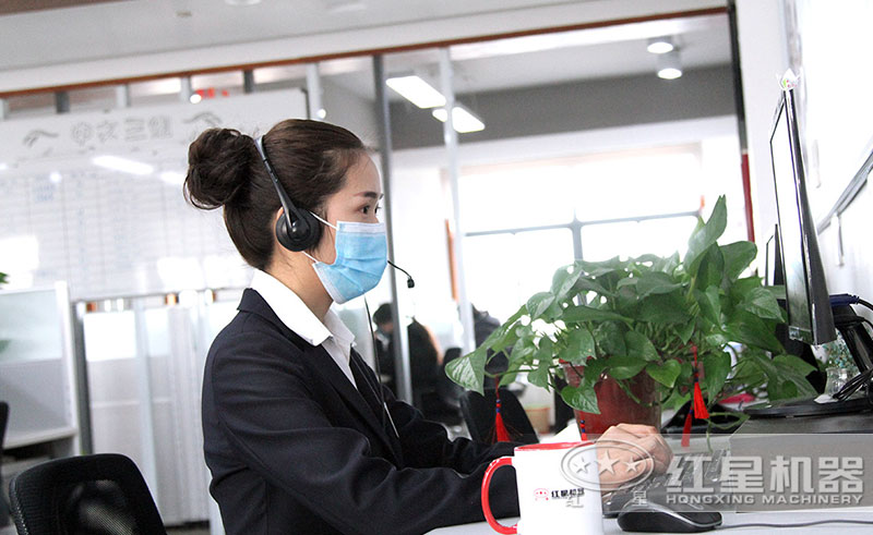 紅星客服為您解決疑問