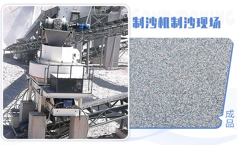 毛石制砂現(xiàn)場 毛石制砂現(xiàn)場