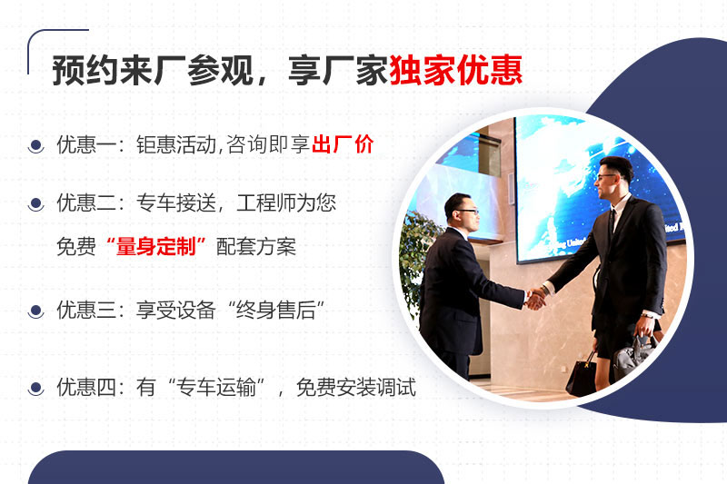 紅星機器獨家優(yōu)惠 紅星機器獨家優(yōu)惠