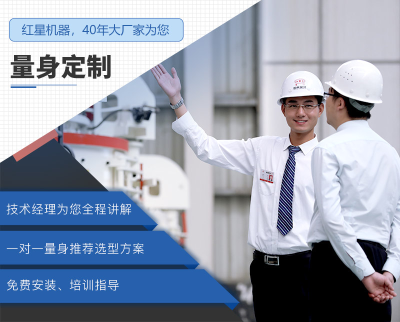 紅星機器廠家直銷價格優惠 紅星機器廠家直銷價格優惠