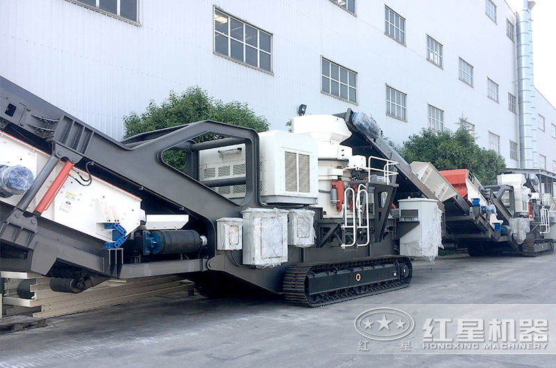 紅星機(jī)器移動(dòng)破碎站 紅星機(jī)器移動(dòng)破碎站