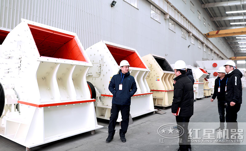 紅星機(jī)器客戶參觀錘式破碎機(jī)