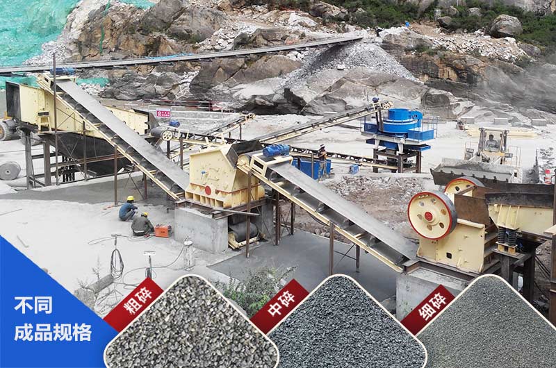 沙石料生產(chǎn)現(xiàn)場 沙石料生產(chǎn)現(xiàn)場