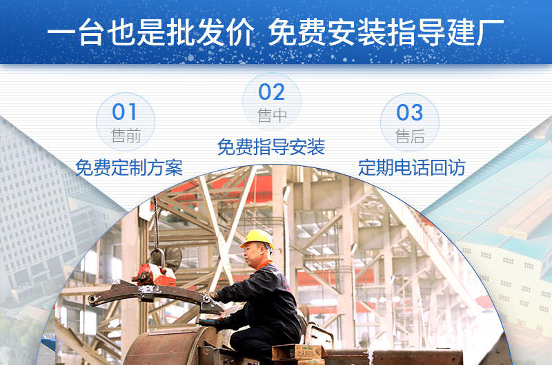 紅星機器制砂機價格優(yōu)惠 紅星機器制砂機價格優(yōu)惠