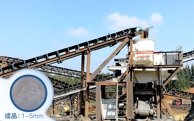 HVI制砂機(jī)加工青石出料成品 HVI制砂機(jī)加工青石出料成品