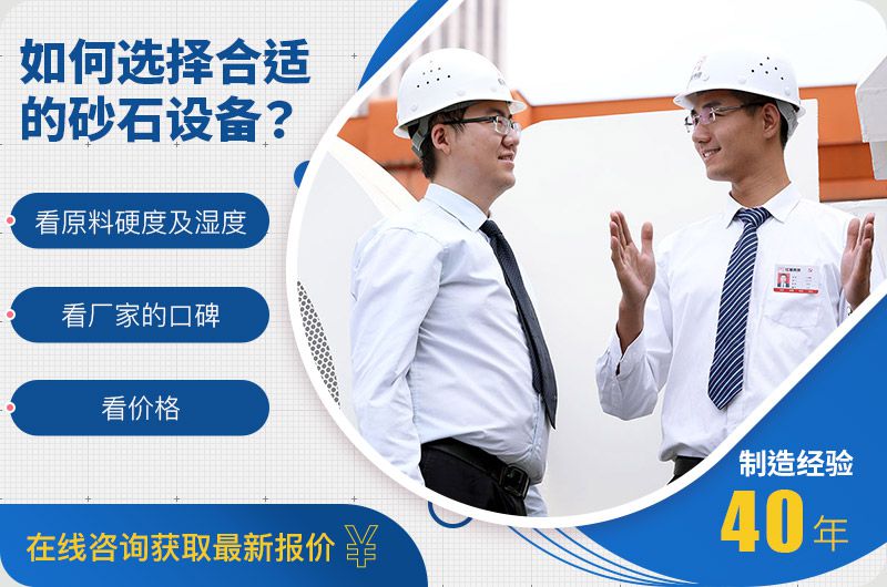 選擇設(shè)備考慮因素 選擇設(shè)備考慮因素