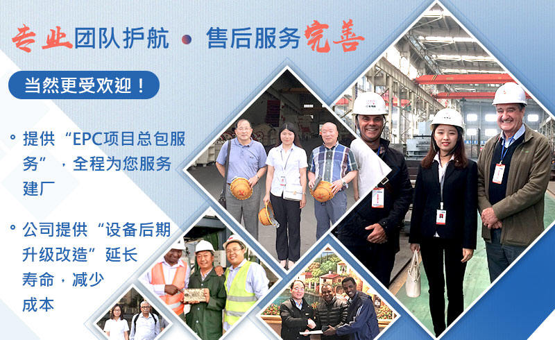 紅星機器專業團隊為您服務