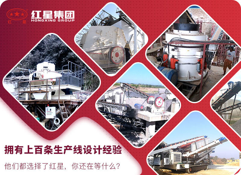 紅星機器廠家服務 紅星機器廠家服務