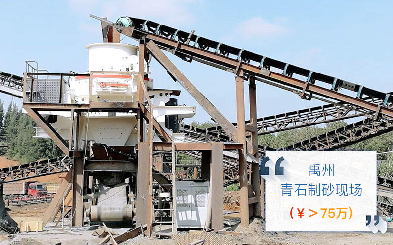 石料生產線現場 石料生產線現場