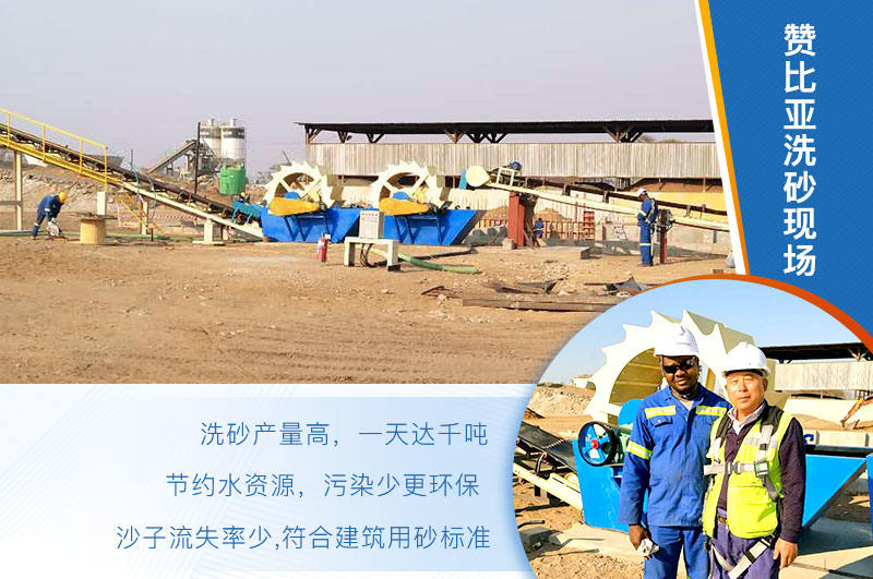 洗砂機優勢 洗砂機優勢