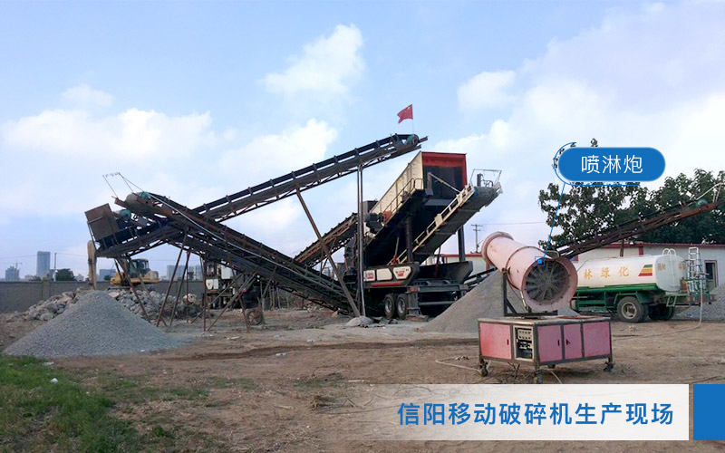 移動破碎機作業現場 移動破碎機作業現場