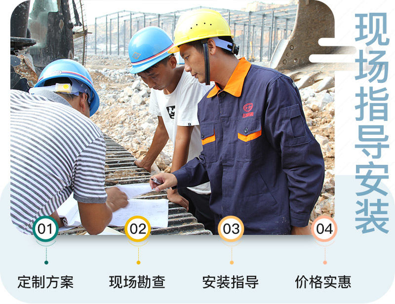 指導客戶安裝作業現場 指導客戶安裝作業現場