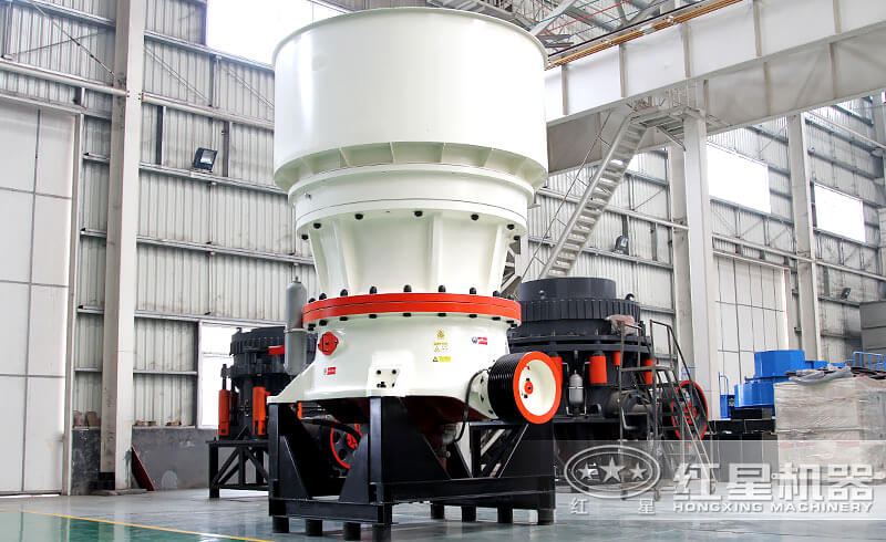 圓錐式破碎機(jī)