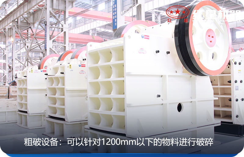 顎式破碎機是比較常見的破碎石子機設備 顎式破碎機是比較常見的破碎石子機設備