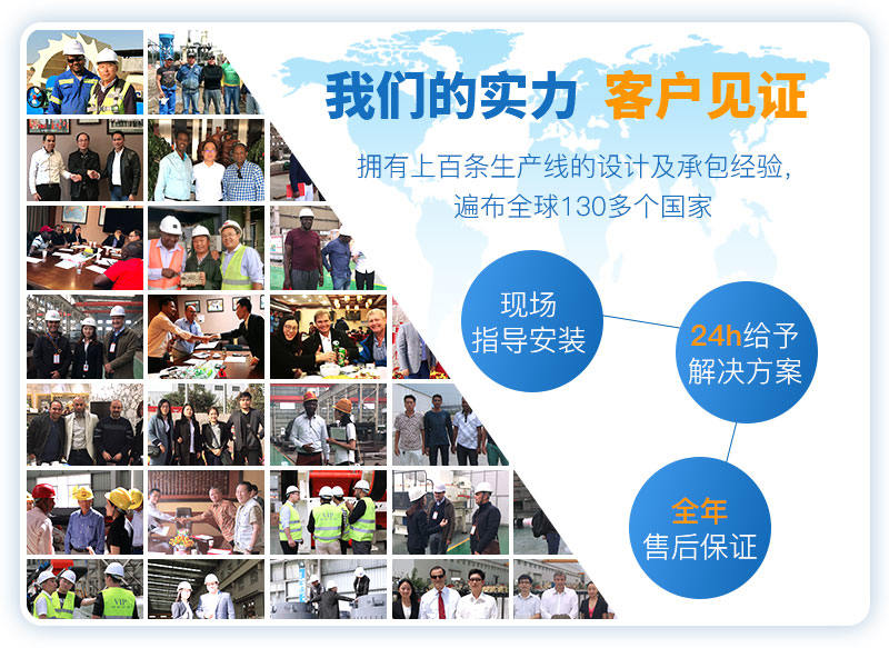 紅星機器生產出來的破碎生產線設備得到了客戶的一致認可 紅星機器生產出來的破碎生產線設備得到了客戶的一致認可