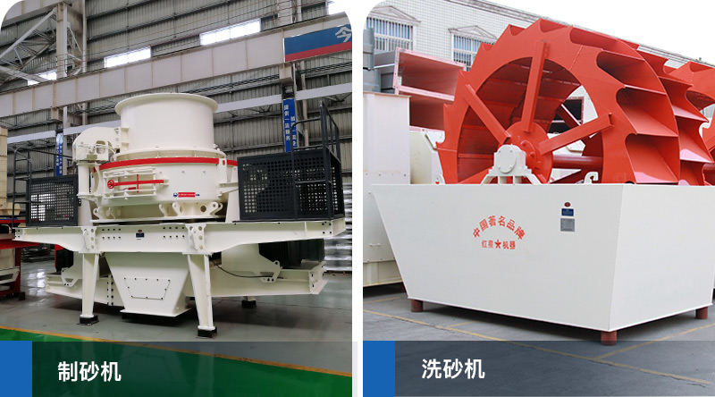 制砂機、洗砂機設(shè)備 制砂機、洗砂機設(shè)備