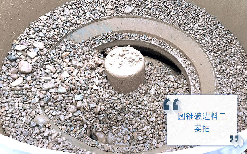 圓錐破加工物料細節(jié)