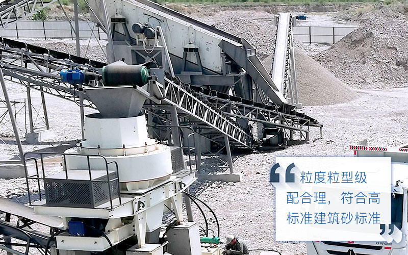 制砂機加工物料細節(jié)