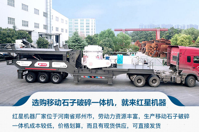 紅星機器設備性價比較高 紅星機器設備性價比較高