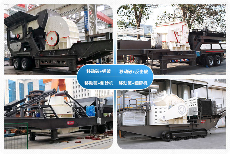 移動制砂機 移動制砂機