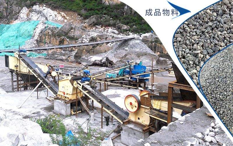 石灰石制砂生產(chǎn)現(xiàn)場(chǎng)