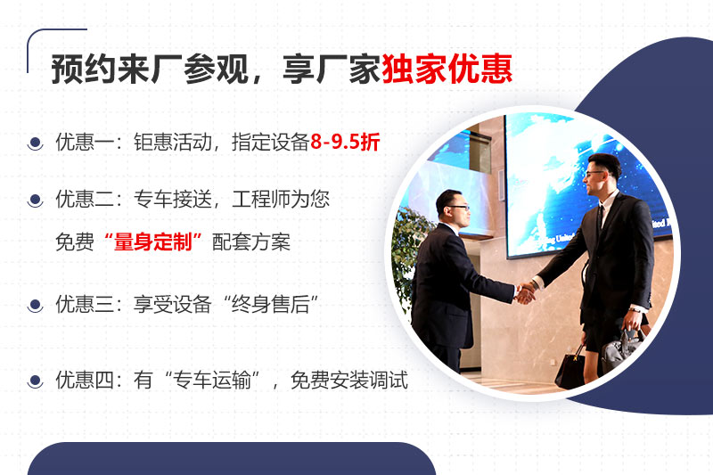 紅星廠家優(yōu)惠多 紅星廠家優(yōu)惠多