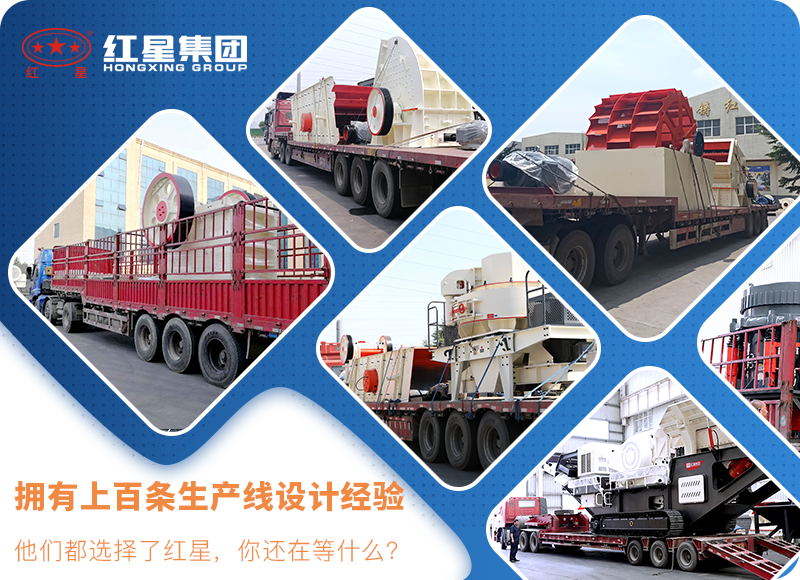 紅星機(jī)器小型磚頭粉碎機(jī)值得選購 紅星機(jī)器小型磚頭粉碎機(jī)值得選購