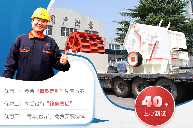 紅星機(jī)器碎石機(jī)設(shè)備發(fā)貨中