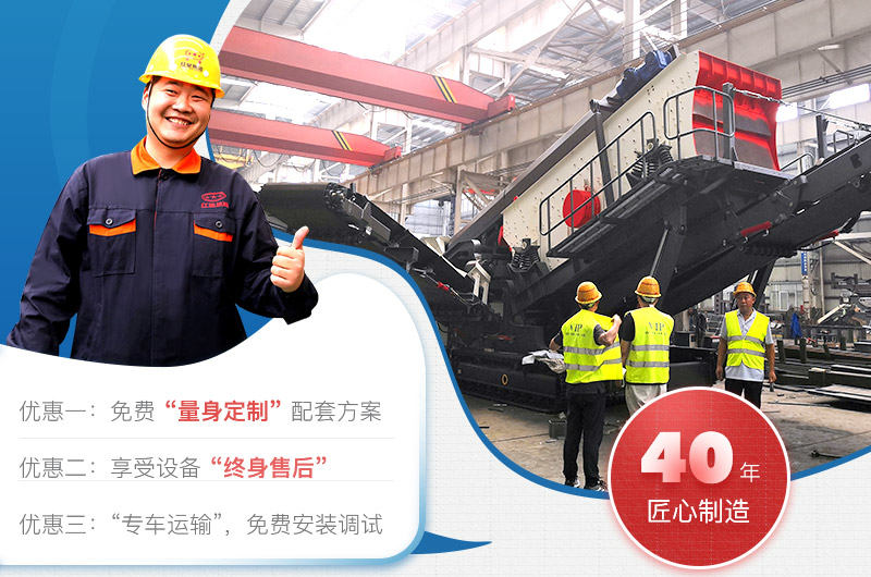 砂石料生產線設備選紅星機器 砂石料生產線設備選紅星機器