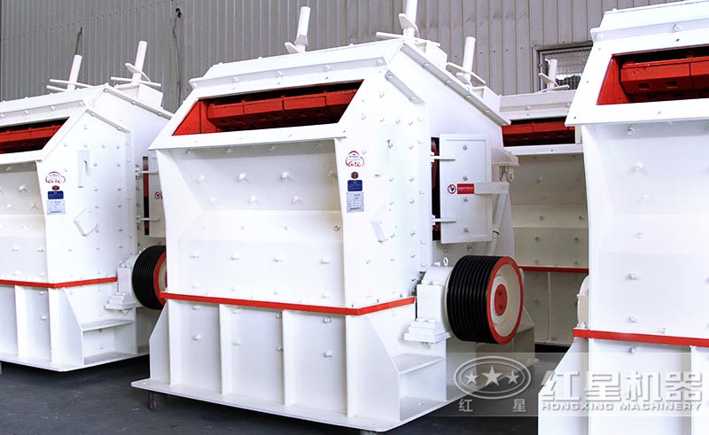 反擊式破碎機(jī)是常見(jiàn)的中細(xì)碎設(shè)備