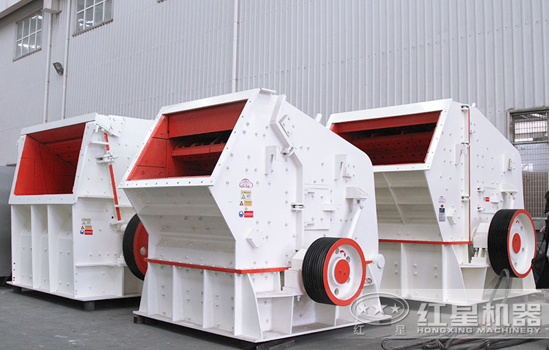 反擊式破碎機(jī) 反擊式破碎機(jī)