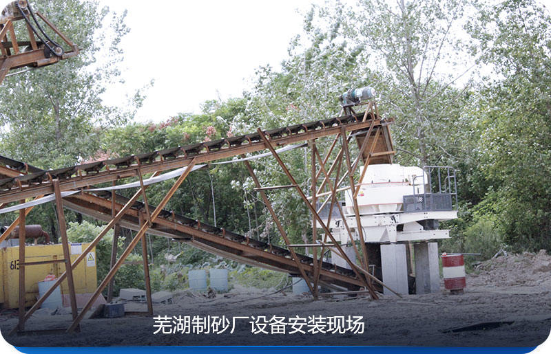 機制砂利潤高,不少人開始投資制砂廠 機制砂利潤高,不少人開始投資制砂廠