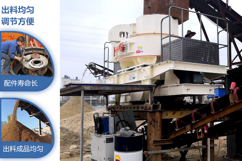 制沙機(jī)現(xiàn)場實(shí)拍