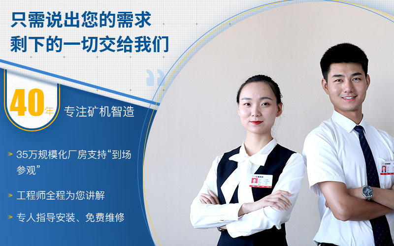 紅星機(jī)器為您服務(wù)