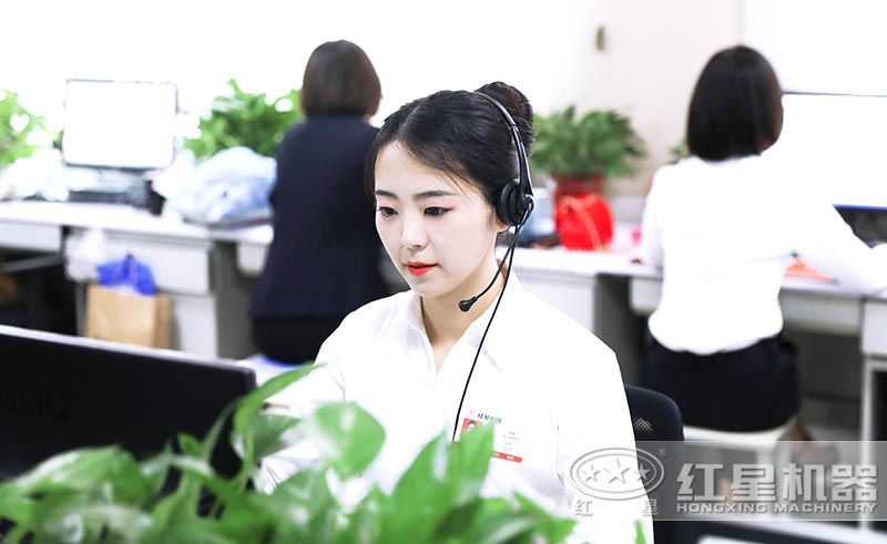 紅星機器客服竭誠為您服務 紅星機器客服竭誠為您服務