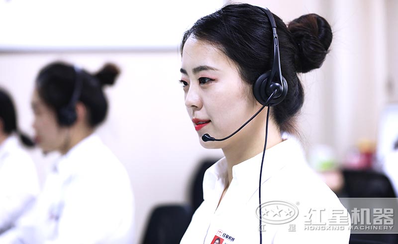 有疑問(wèn)可隨時(shí)咨詢紅星客服 有疑問(wèn)可隨時(shí)咨詢紅星客服