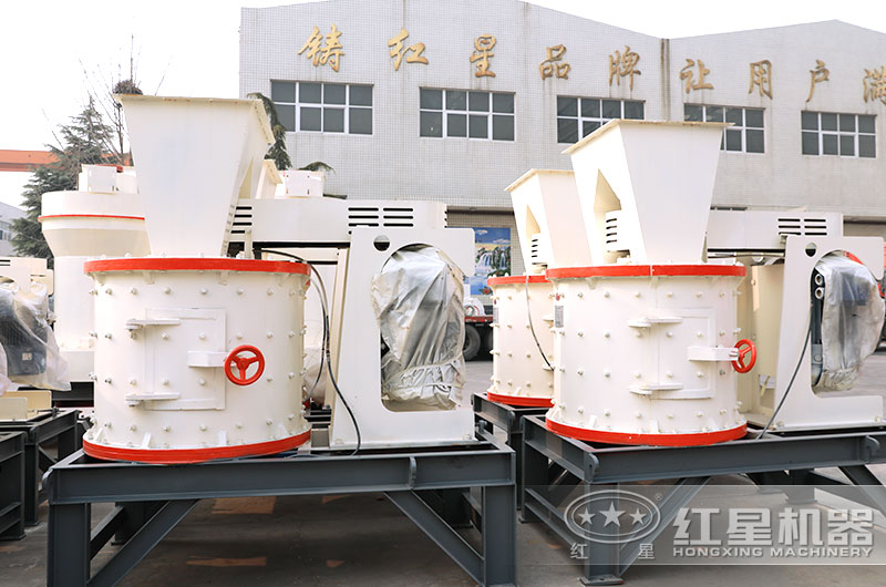 復(fù)合式石頭打石機(jī) 復(fù)合式石頭打石機(jī)