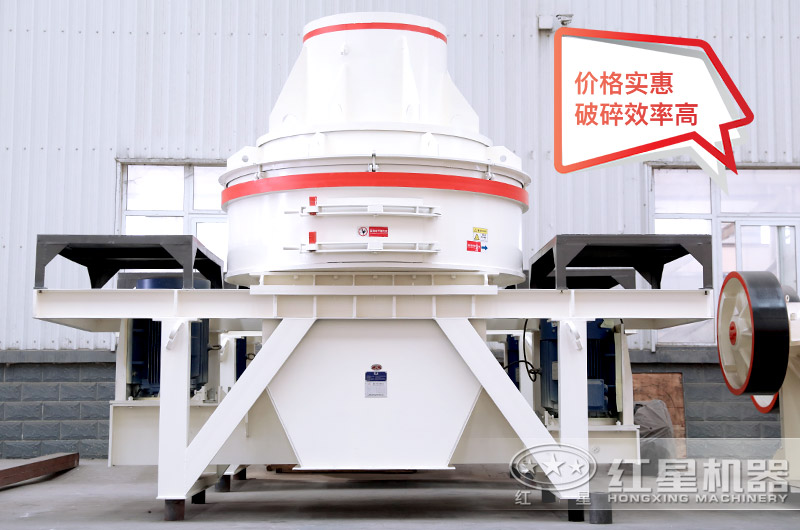 HX石頭磨沙機，適合產量較小的生產廠家