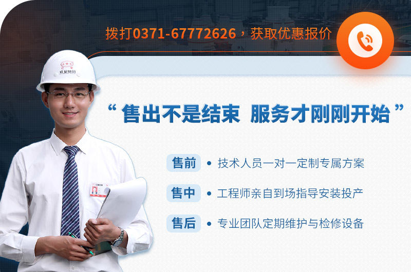 紅星廠家為您服務(wù) 紅星廠家為您服務(wù)