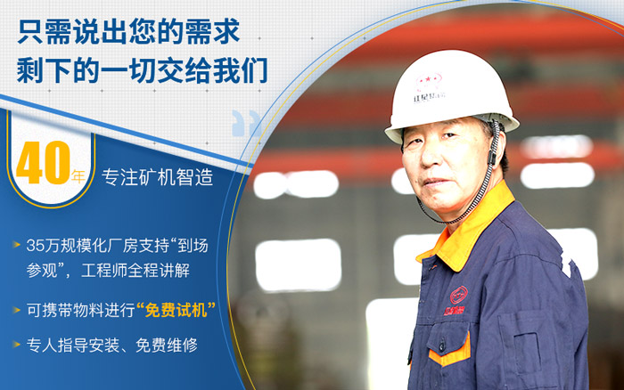 紅星機器值得信賴 紅星機器值得信賴