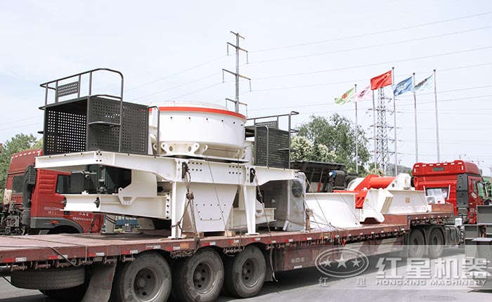 紅星環保制砂機發貨中 紅星環保制砂機發貨中