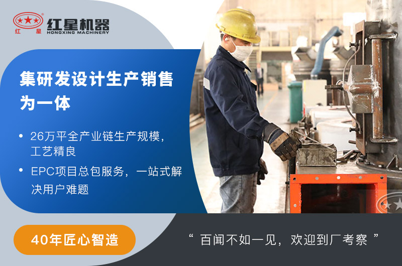 紅星廠家 紅星廠家