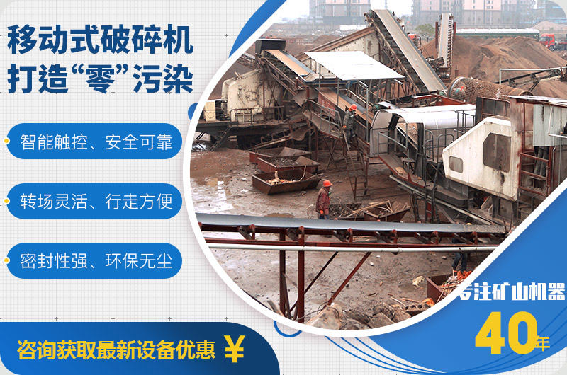 環保零污染 環保零污染