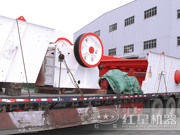 紅星機器顎式破碎機發(fā)貨圖