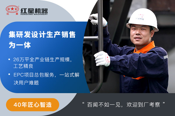 紅星大型直銷商廠家，值得信賴