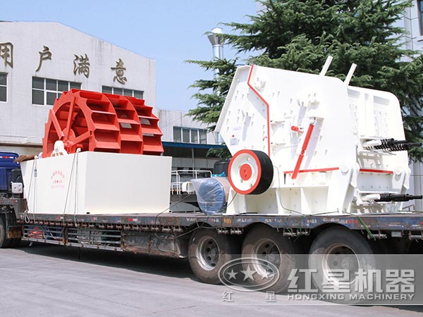 紅星機(jī)器反擊破石機(jī)發(fā)貨圖