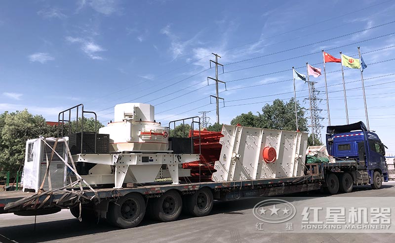 紅星石子碎石制砂機發(fā)貨中 紅星石子碎石制砂機發(fā)貨中