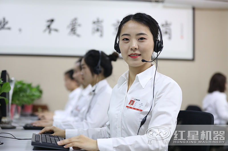 在線客服為您服務 在線客服為您服務