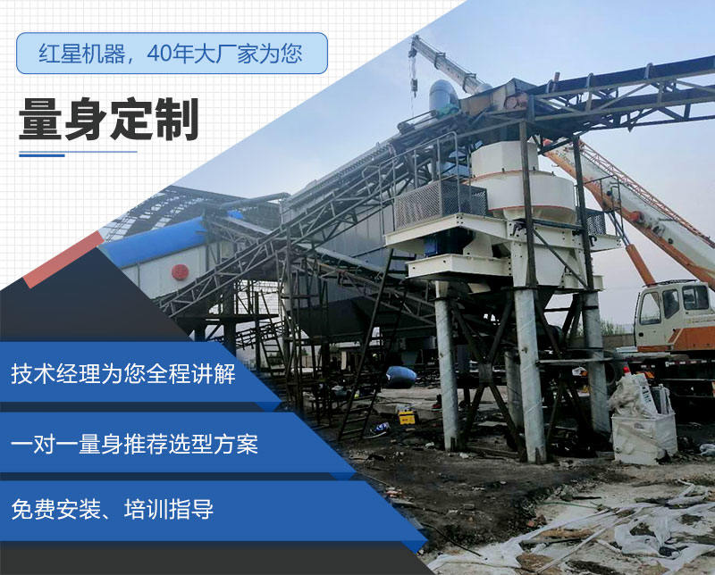 紅星機器提供多種服務 紅星機器提供多種服務