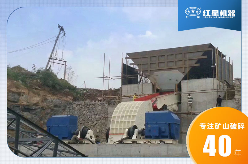 錘式破碎機現(xiàn)場